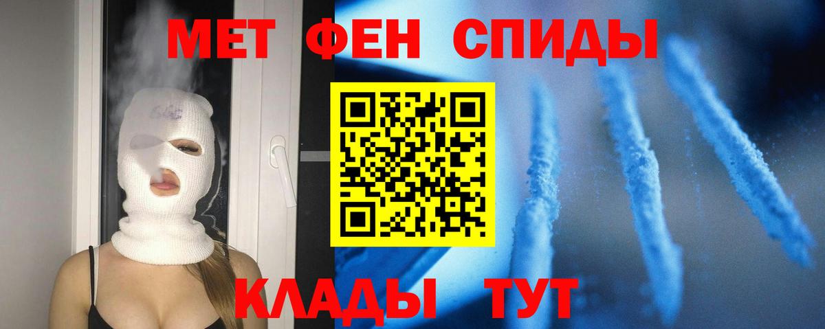 АМФ VHQ Грязи