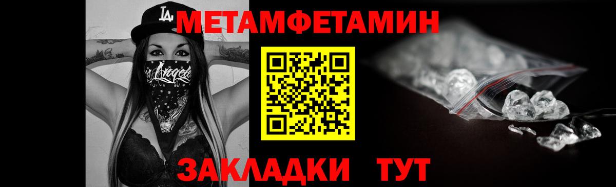 Грязи  АМФ VHQ  АМФЕТАМИН  Amphetamine  Вход с VPN 