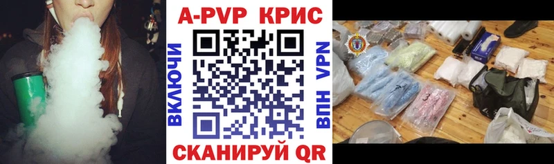 Alfa_PVP СК КРИС  сколько стоит  Грязи 