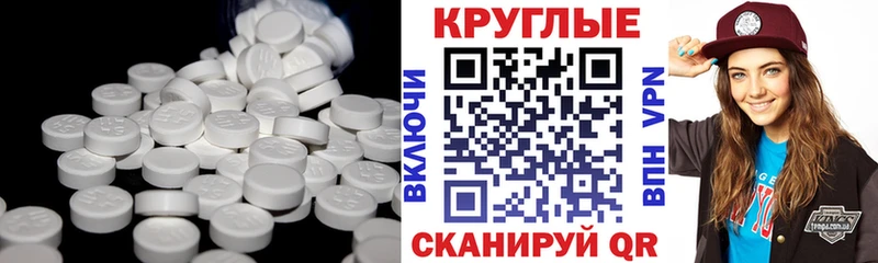сайты даркнета телеграм kraken Грязи Ecstasy 280мг
