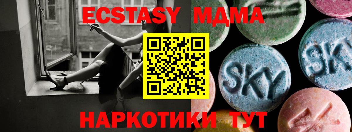 Грязи  ОМГ ОМГ ссылка  Вход с VPN  Экстази TESLA  Экстази Дубай 