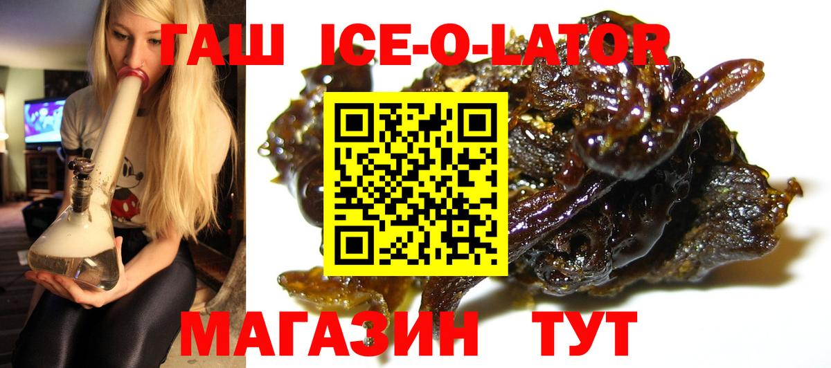 Гашиш hashish Грязи