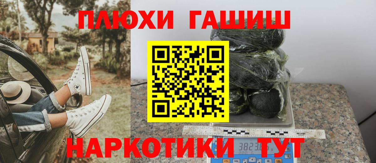 ГАШИШ  Грязи  ГАШИШ Premium  ГАШИШ ice o lator 