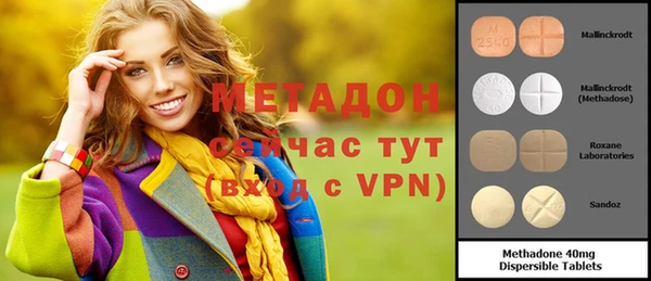 гидра Осинники