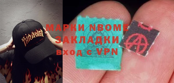 тгк Нягань