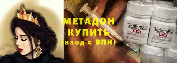 MDMA Осташков