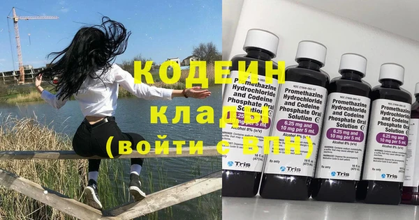 тгк Нягань