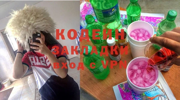 MDMA Осташков