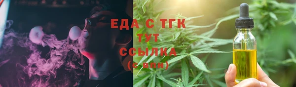 прущая мука Нязепетровск