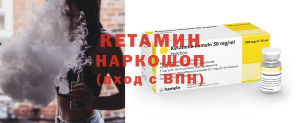 гидра Осинники