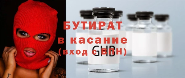 бутик Остров