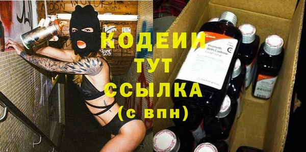 кокаин Сатка
