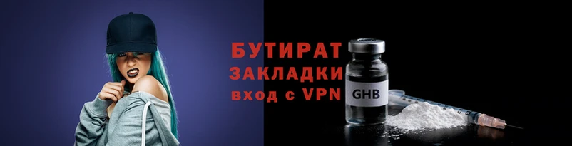 тгк Нягань