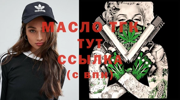 прущая мука Нязепетровск