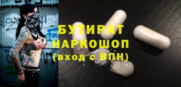 гидра Осинники