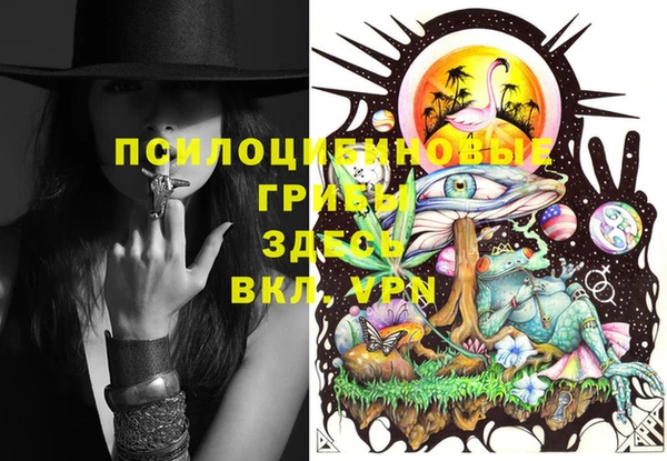 MDMA Осташков