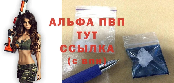 MDMA Осташков
