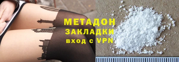 амфетамин Сосновоборск