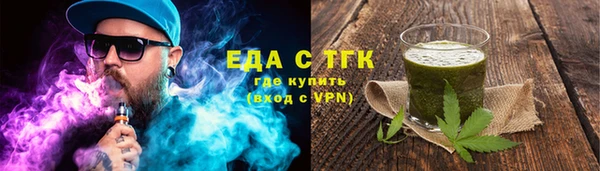 тгк Нягань