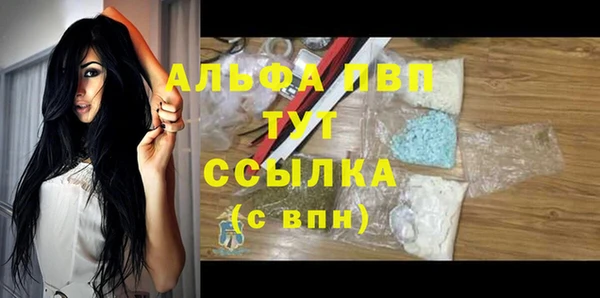 гашиш Сосновка