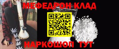 альфа пвп VHQ Бийск