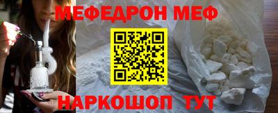 скорость Беслан