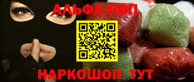 гидропоника Беслан