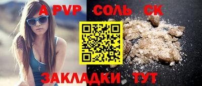 гидропоника Беслан