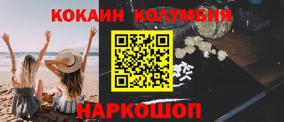 альфа пвп VHQ Бийск