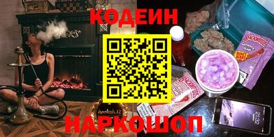 скорость Беслан