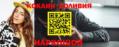 альфа пвп VHQ Бийск