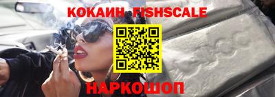гидропоника Беслан