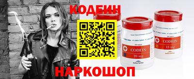 альфа пвп VHQ Бийск