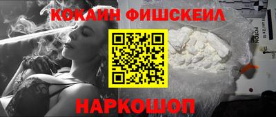 скорость Беслан