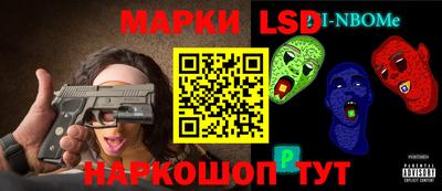 2c-b Берёзовский