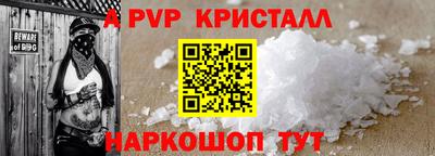 гашиш Берёзовский