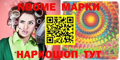 альфа пвп VHQ Бийск