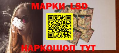 альфа пвп VHQ Бийск