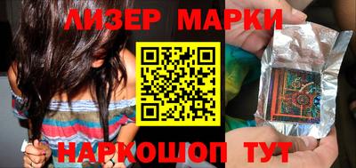 2c-b Берёзовский