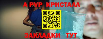 гашиш Берёзовский