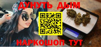 альфа пвп VHQ Бийск