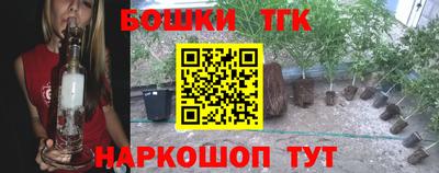 альфа пвп VHQ Бийск