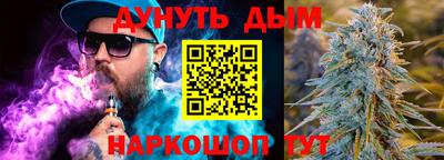 альфа пвп VHQ Бийск