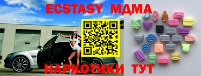 гидропоника Беслан