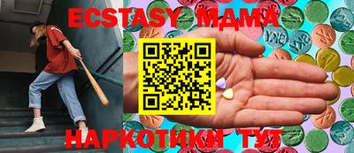 2c-b Берёзовский