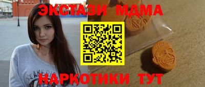гашиш Берёзовский