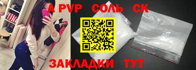 героин Заводоуковск
