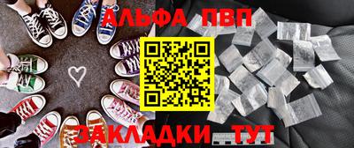 2c-b Берёзовский