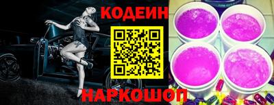 2c-b Берёзовский